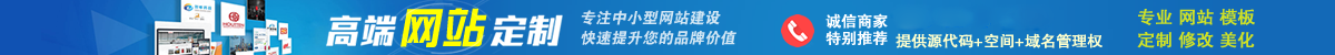 半岛在线登录官网